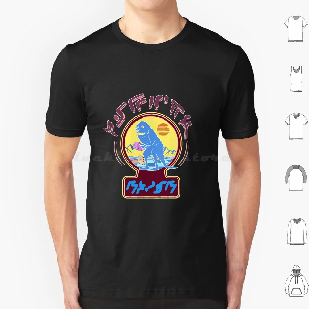Gotg Volume 3 Classic T Shirt 6xl Cotton Cool Tee Guardians Gotg Gotg 2 Gotg2 Comics Scifi Sci Fi
