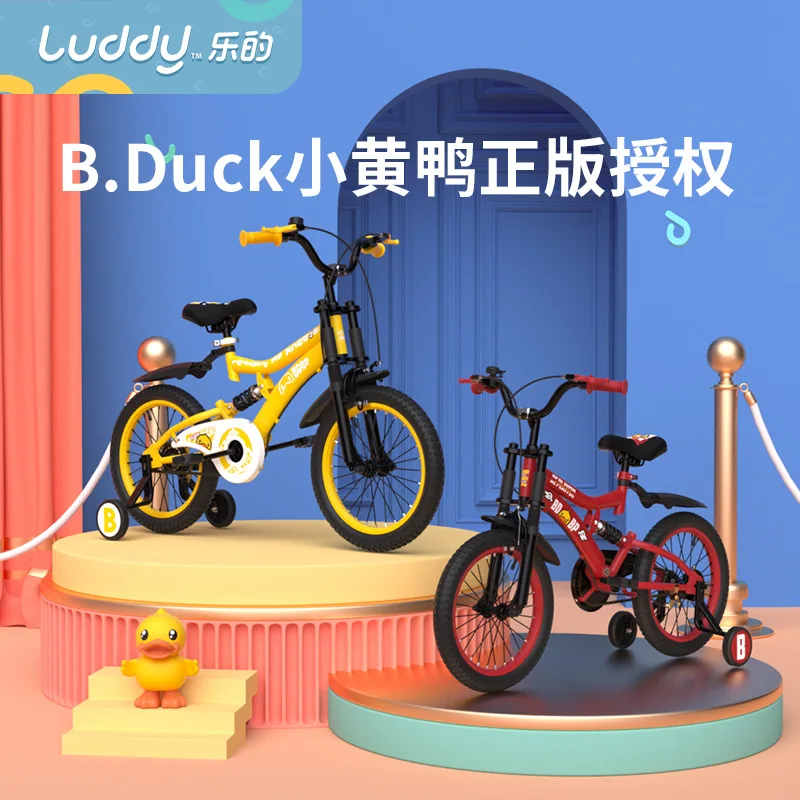 Luddy b. pato pequeno pato amarelo bicicleta infantil 16 polegadas quatro rodas bicicleta 4-8 anos de idade com absorção de choque