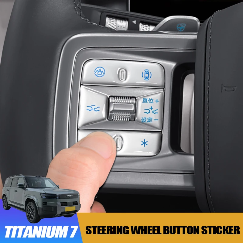 

Наклейки на кнопки на руль для BYD Leopard Titanium 7, гелевая накладка на руль, аксессуары для внутренней модификации