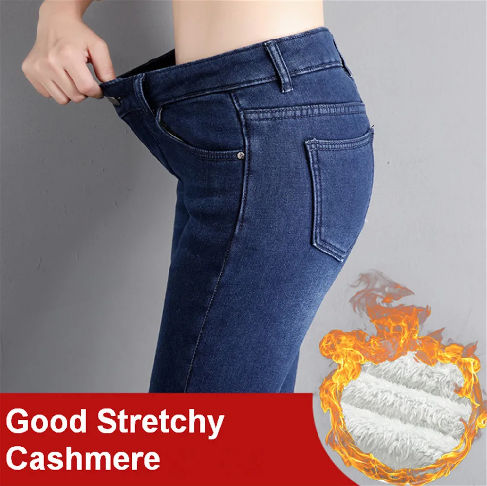 Women Cashmere Jeans Fleece Lined High Waist Denim Pants Thick Casual Trousers Stretch Velvet  Streetwear Winter  ouc672