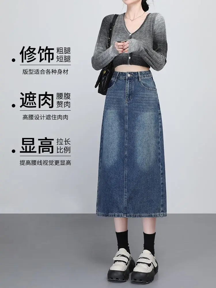 Color Blocked Split Denim Midi Skirt for Women in Mid Summer Long Length Hip Hugging Large Size High Waist Slimming A-line Skirt