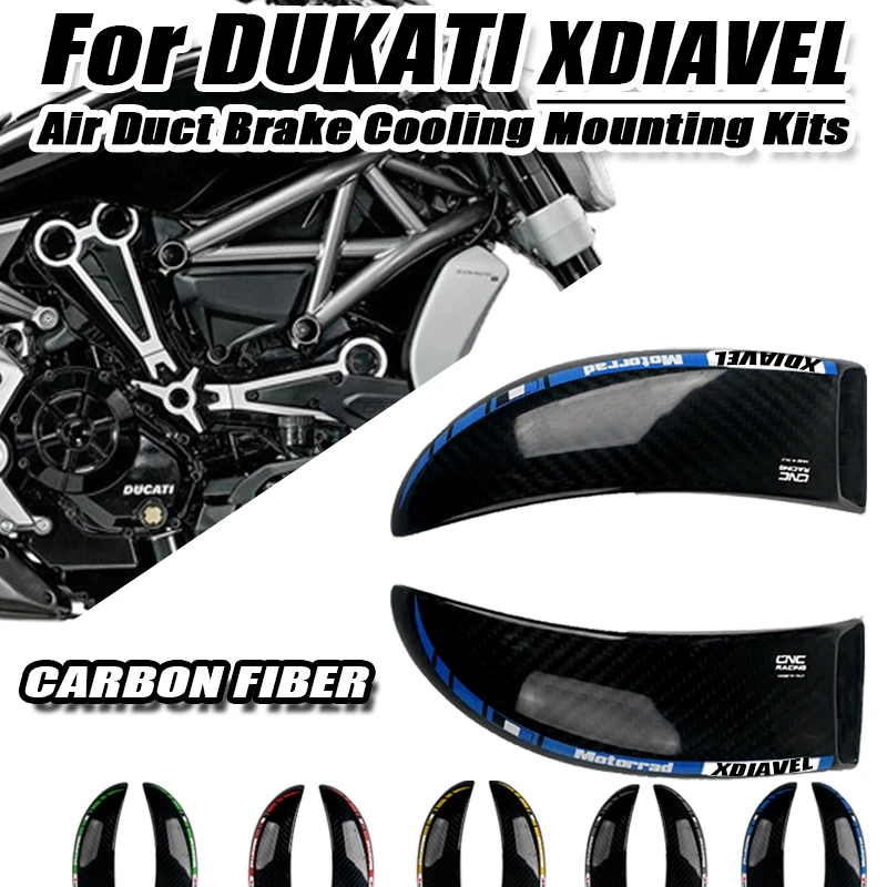 For DUCATI XDIAVEL 2016-2020 XDIAVEL S 2016-2020 2017 2018 Carbon Fiber Brake System Air Cooling Ducts Motorcycle Accessories