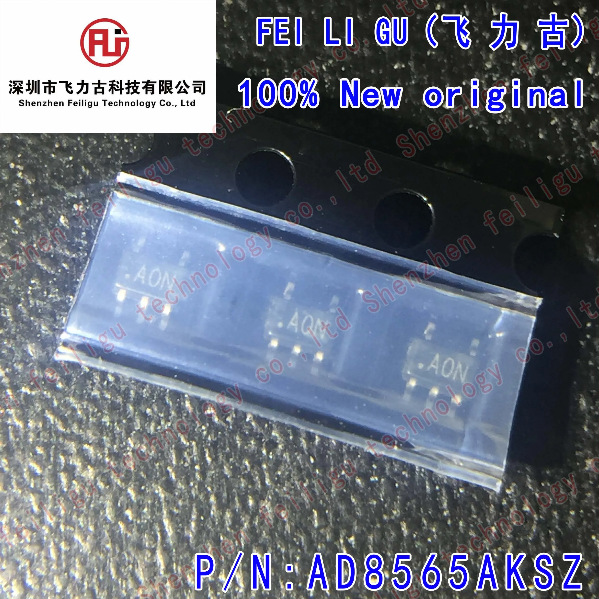10/30/50/100PCS 100% New original AD8565AKSZ AD8565 Screen Printing:A0N AON Package:SC-70-5 Operational Amplifier Chip