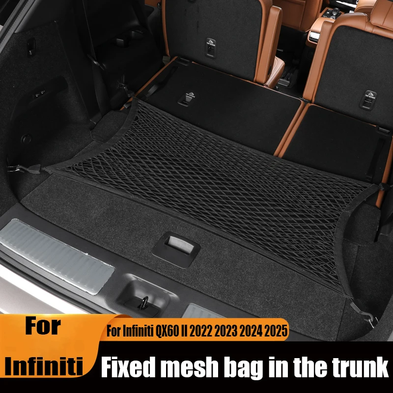 

Для Infiniti QX60 II 2022 2023 2024 2025 фиксированные предметы в багажнике, сетчатая сумка, аксессуары для хранения автомобиля, прочные и долговечные
