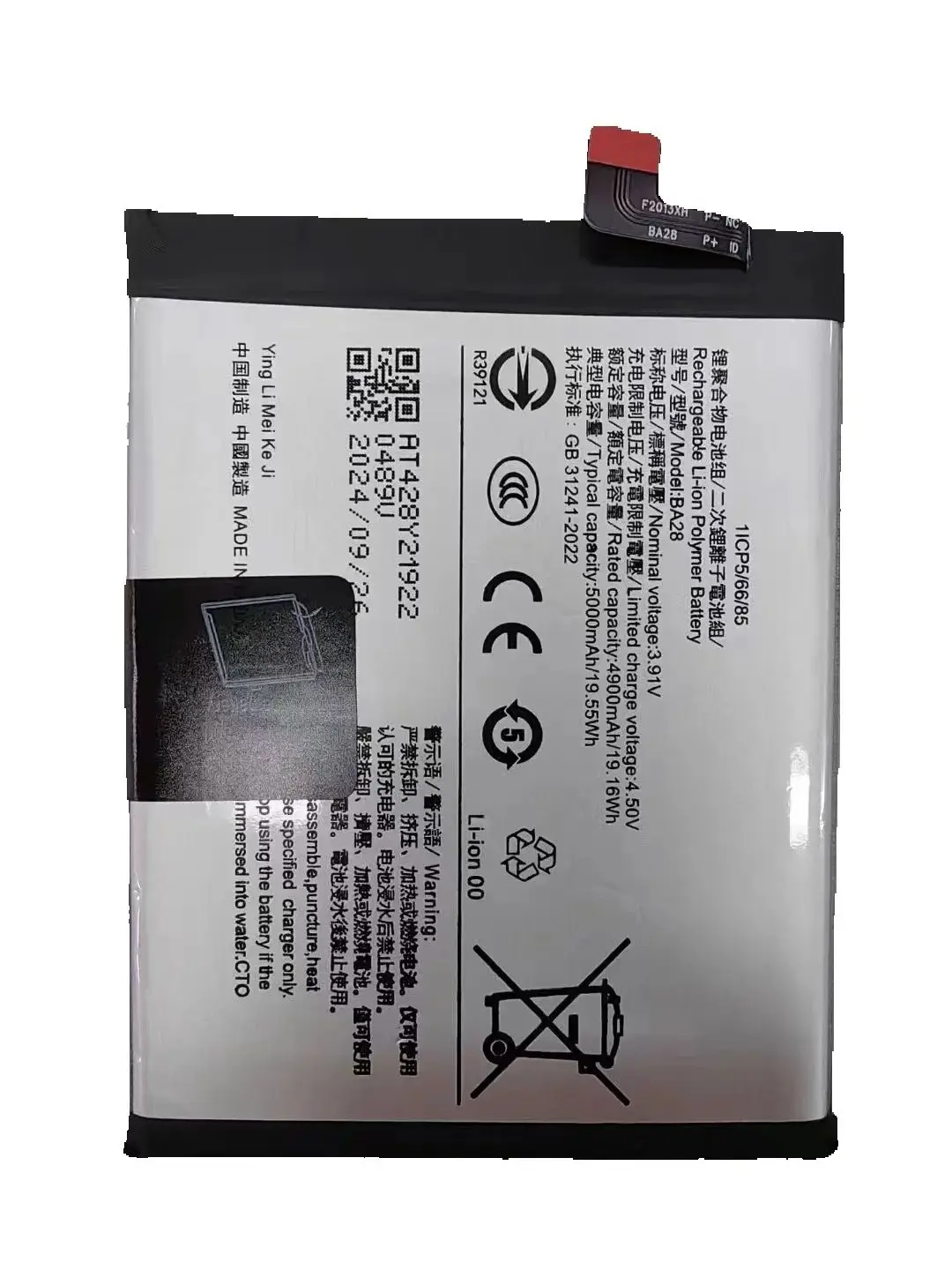 

new for vivo T3/V2334 T3x/V2338 5G BA28 tool 5000mAh battery