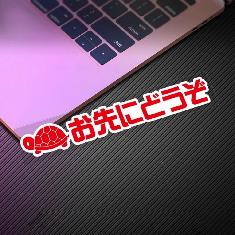 Japanese Turtle After You Polite Driving Waterproof Vinyl Sticker, Decal for Car Truck Motorcycle Fuel Tank Custom Decor