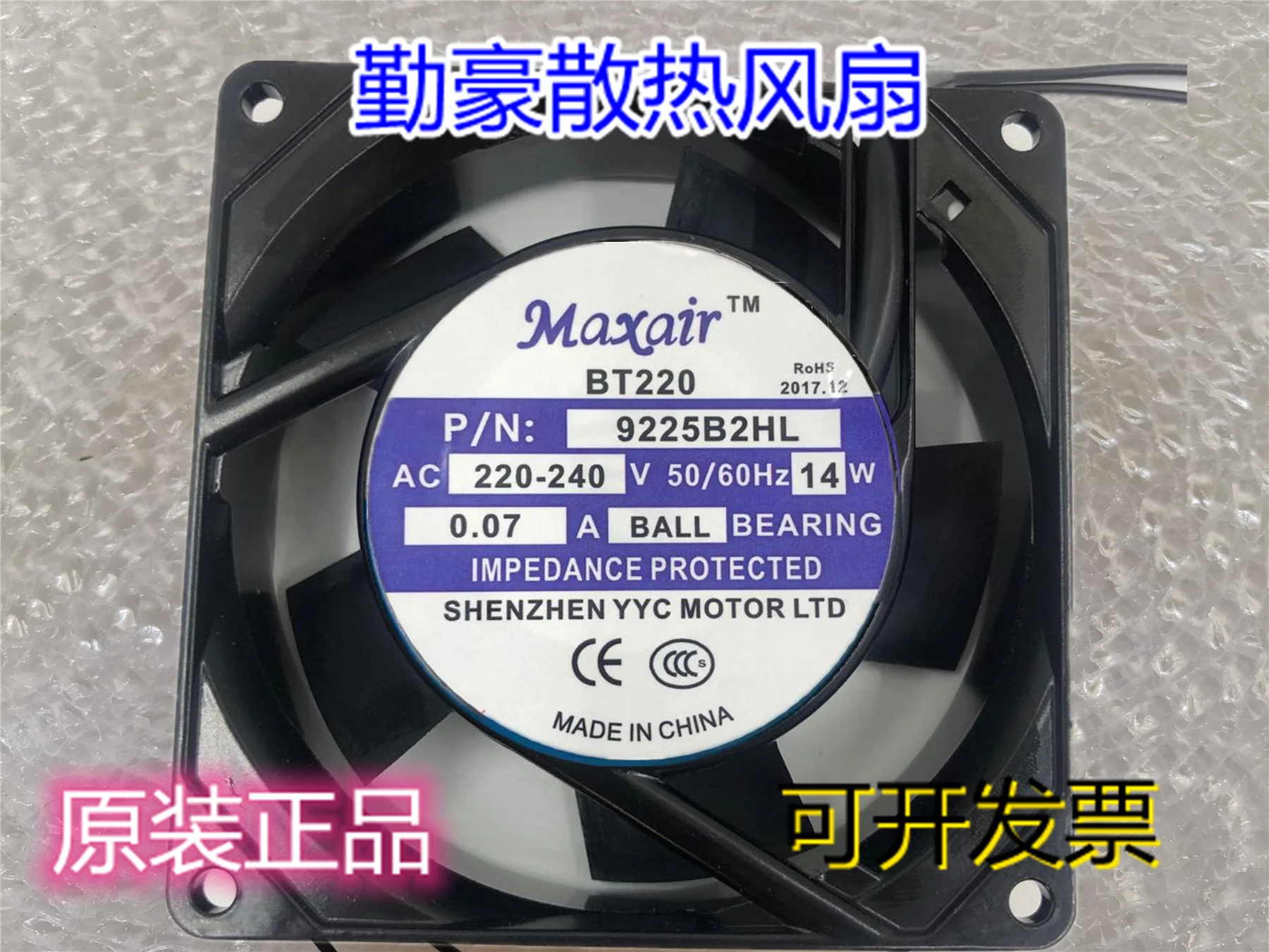 

9225B2HL AC 220V 0.07A 90x90x25mm 2-Wire Server Cooling Fan