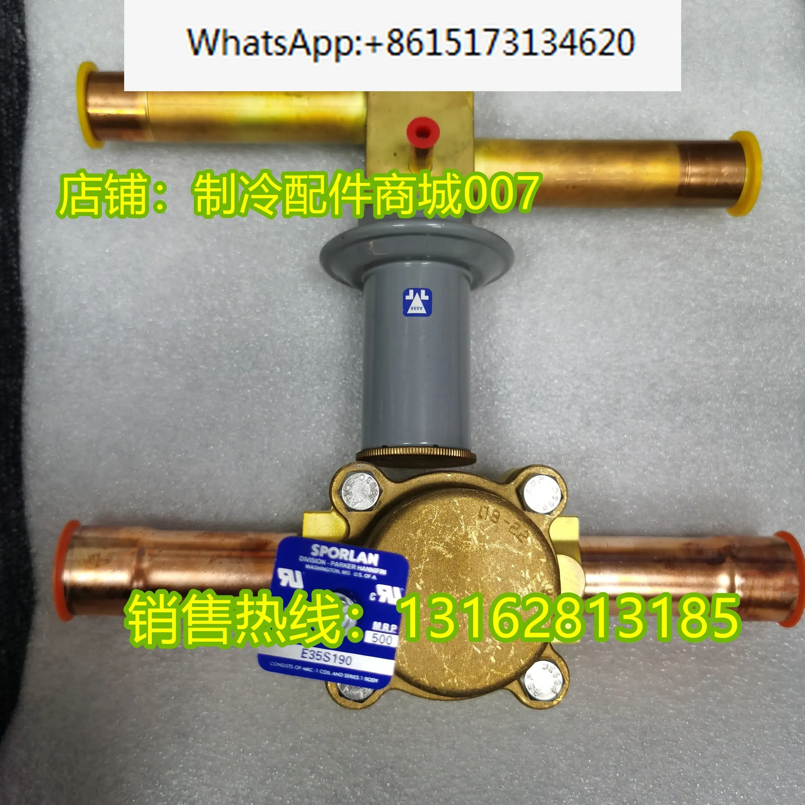 Электромагнитный клапан Sporlan E35S190W, E35S1110W, США Польша ME35S1110W в наличии
