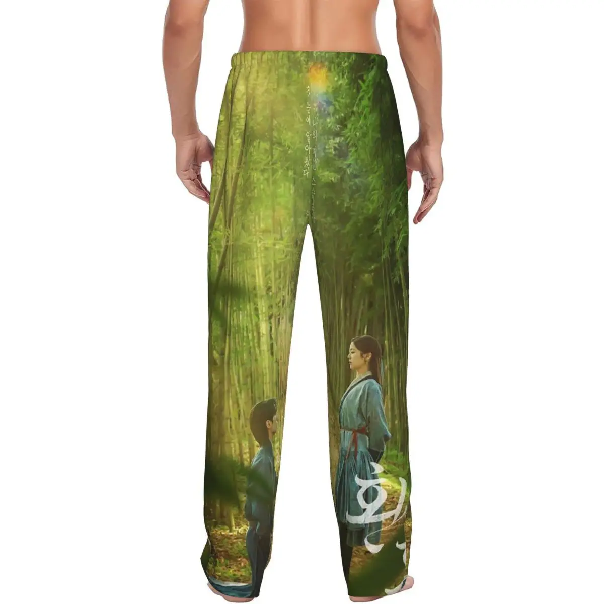 Custom Kdrama Alchemy Of Souls Light And Shadow Pajama Pants Men Sleepwear Sleep Lounge Bottoms with Pockets