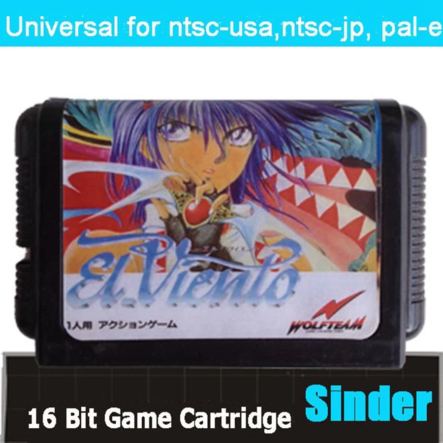 El Viento 16Bit Md … - image