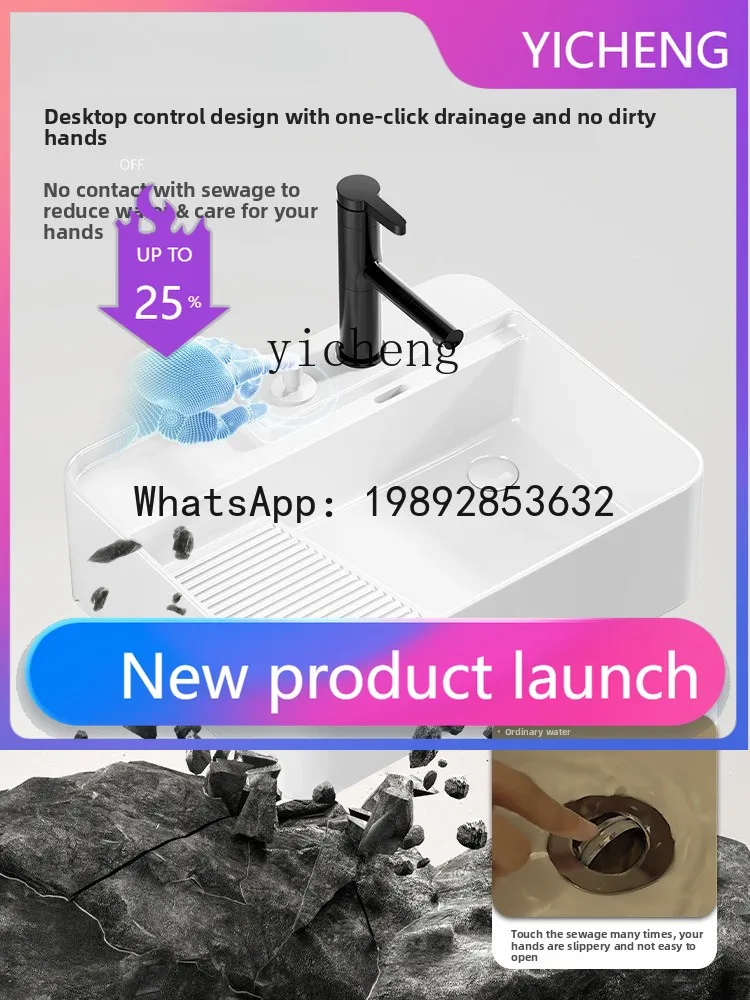 

LYY white side launching ceramic table basin with washboard balcony bathroom laundry basin