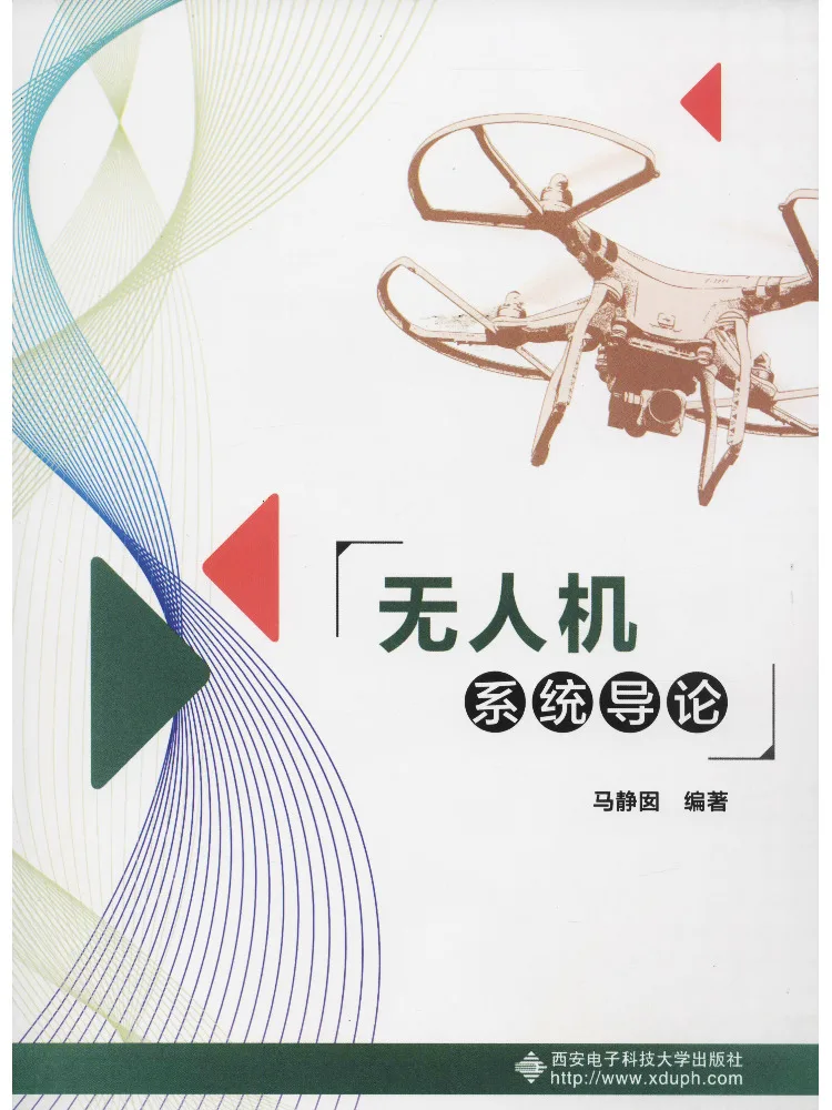 Book-Winshare Introduction To Drone Systems