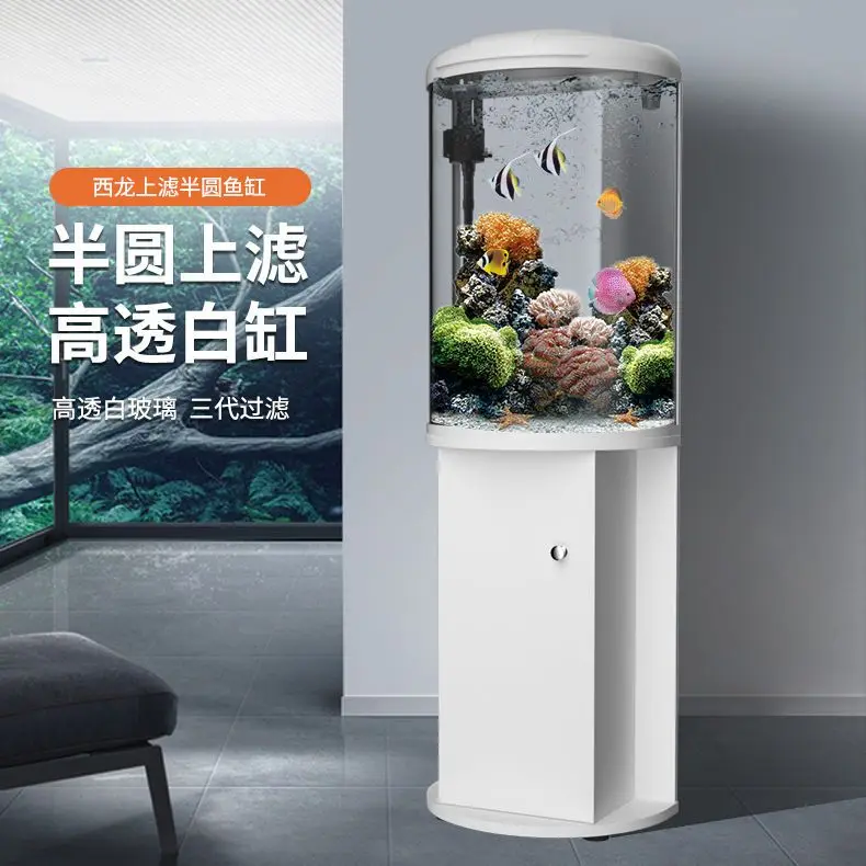 

Living room fish tank Small floor-mounted cylindrical household glass semi-circular ecological aquarium without changing water