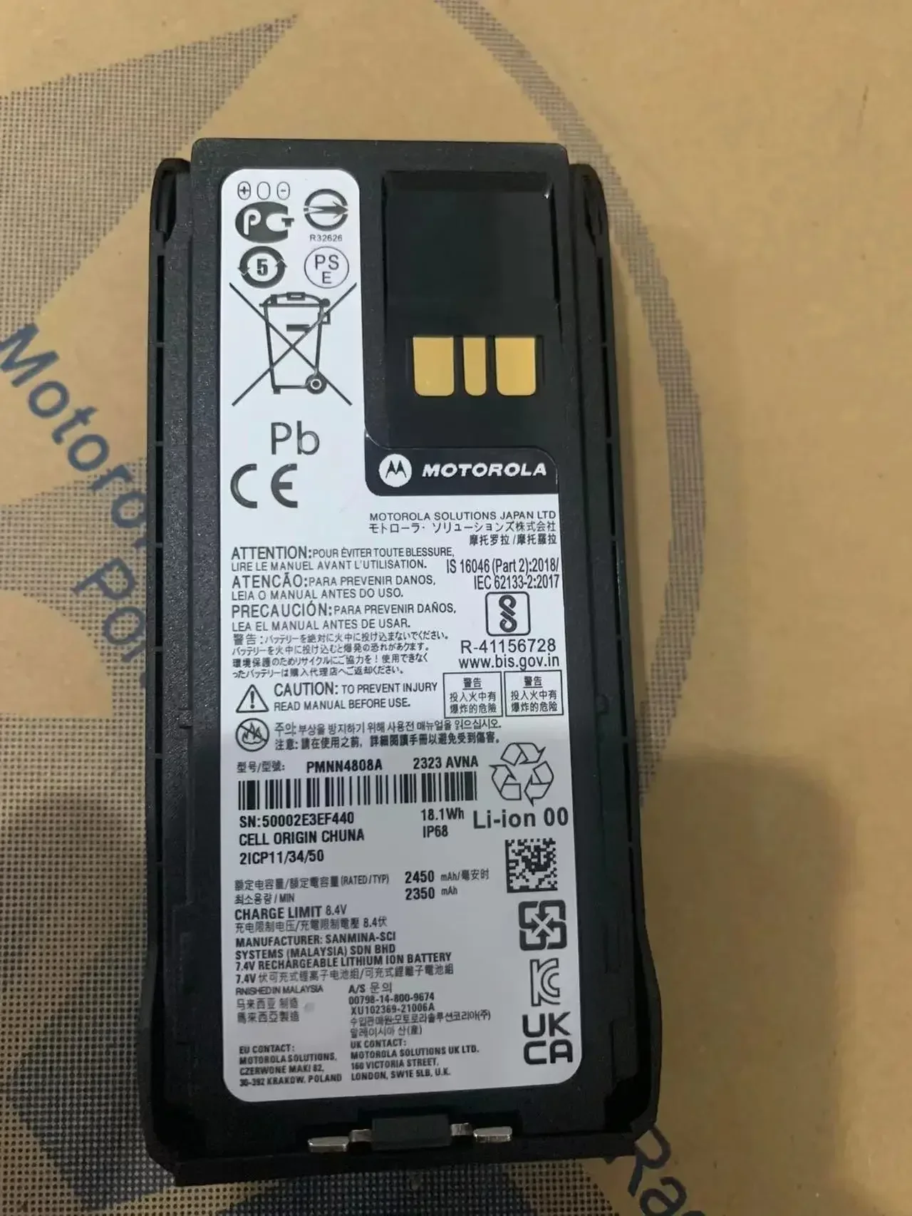 기존 R7 FPK NPK DMR 워키토키