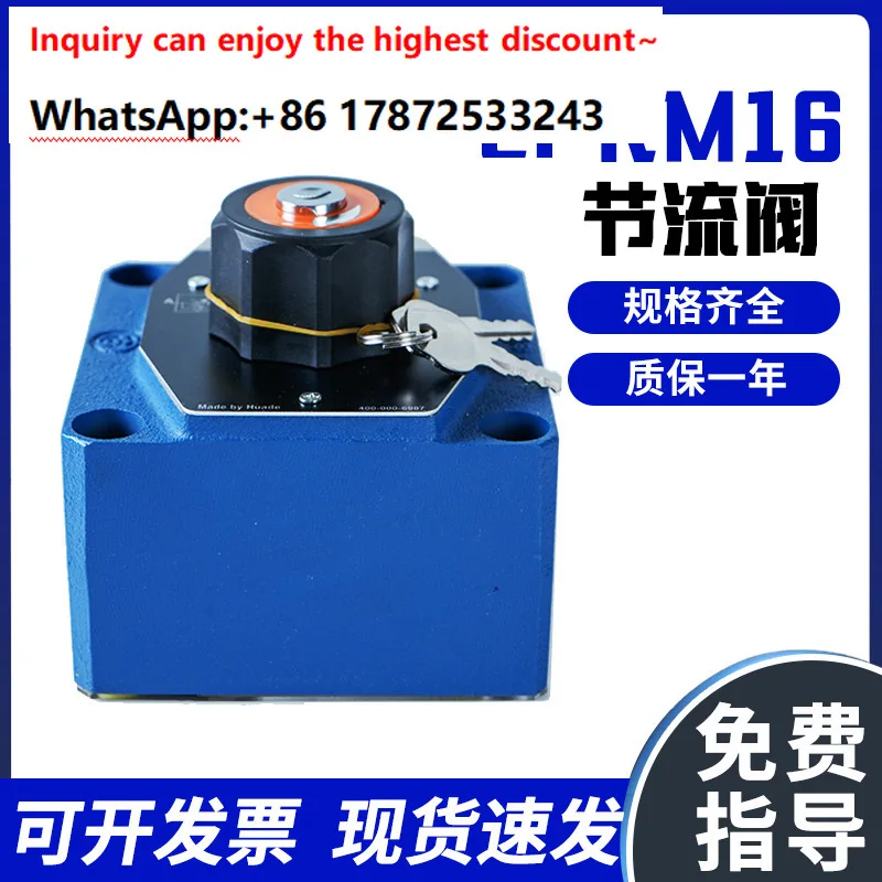 2FRM16 throttle valve free technical guidance in stock, quick delivery