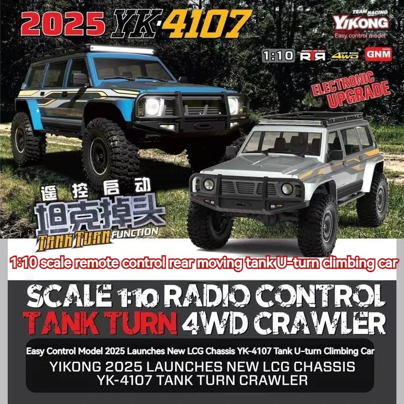 

Yk4107 1/10 Simulation Tule Rc Remote Control Electric Four-Wheel Drive Dual Speed Differential Lock Off-Road Vehicle Model Toy