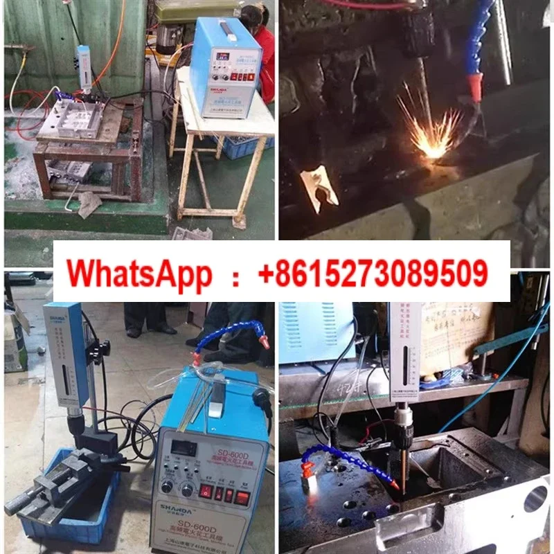 Shanda 600D Portable Tap Breaking Machine, Portable EDM, Convenient, Fast and High Efficiency
