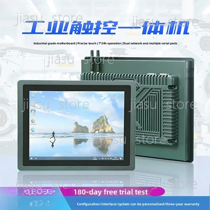 

Industrial control machine intelligent touch touch capacitive screen display fully enclosed 8 inch 10.1/15 6/21.5/23.6 inch