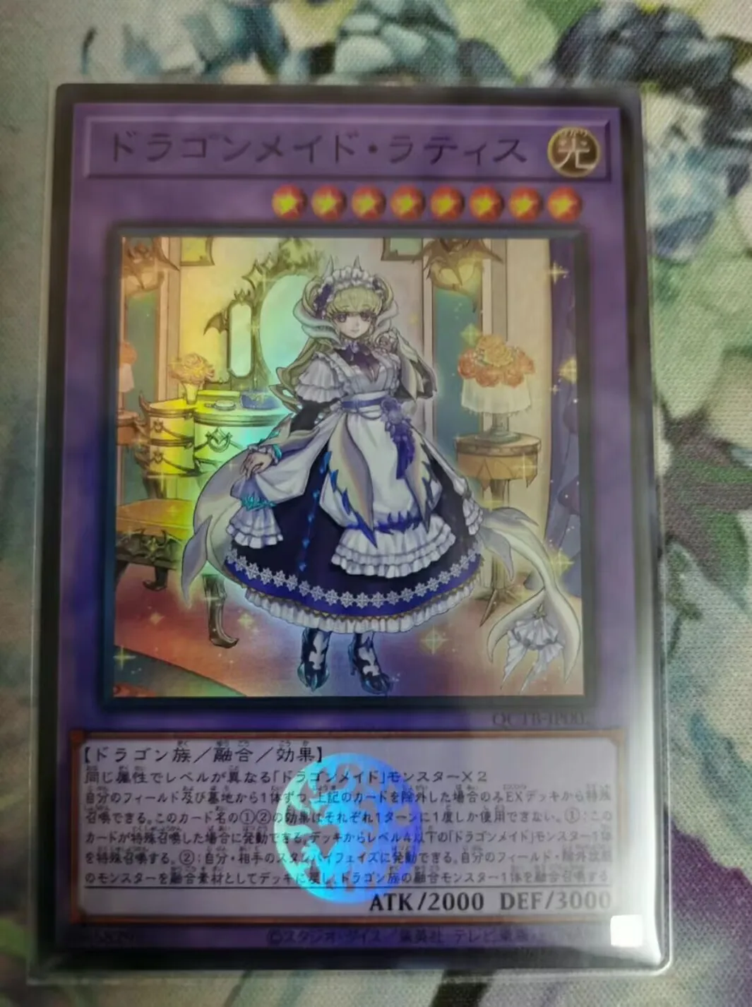 

Yugioh KONAMI Duel Monsters QCTB-JP002 Lady's Dragonmaid Super Rare Japanese Collection Mint Card