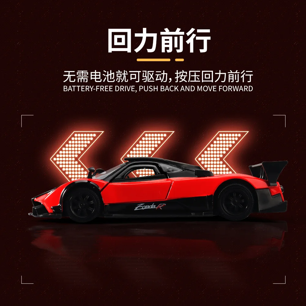 

1:36 Zonda R Huayra Utopia Alloy Model Car Toy Diecasts Metal Casting Sound and Light Car Toys For Children Vehicle