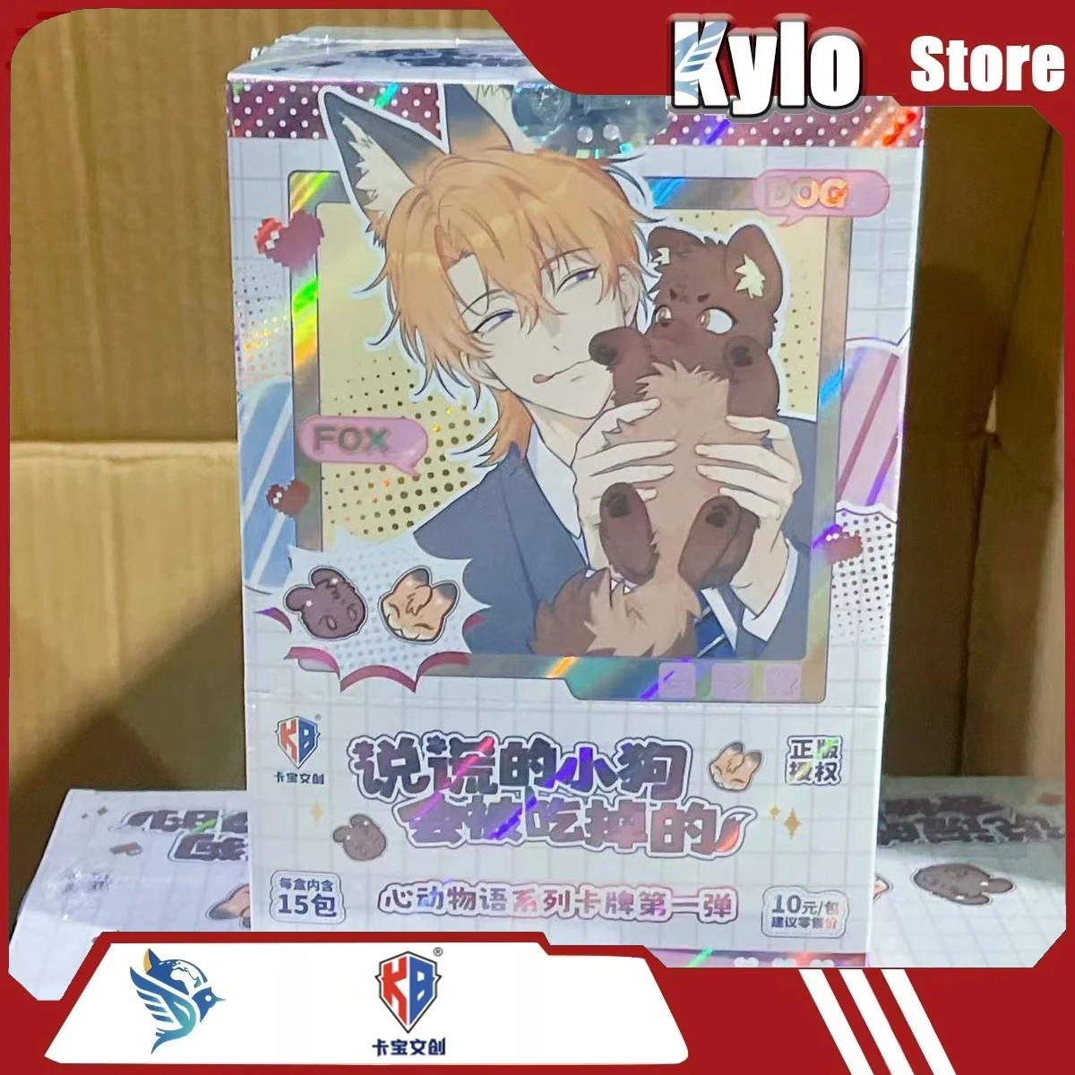 

Kabao Lying Puppies Get Eaten Collectible Anime Cards Animal Language Series Anime Peripheral Newly Released Designer Toys Gift