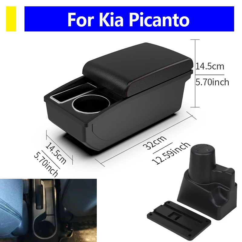 

Для Kia Picanto аксессуары для салона автомобиля, ящик для хранения центральной консоли с подстаканником, подлокотник из искусственной кожи, простой в установке