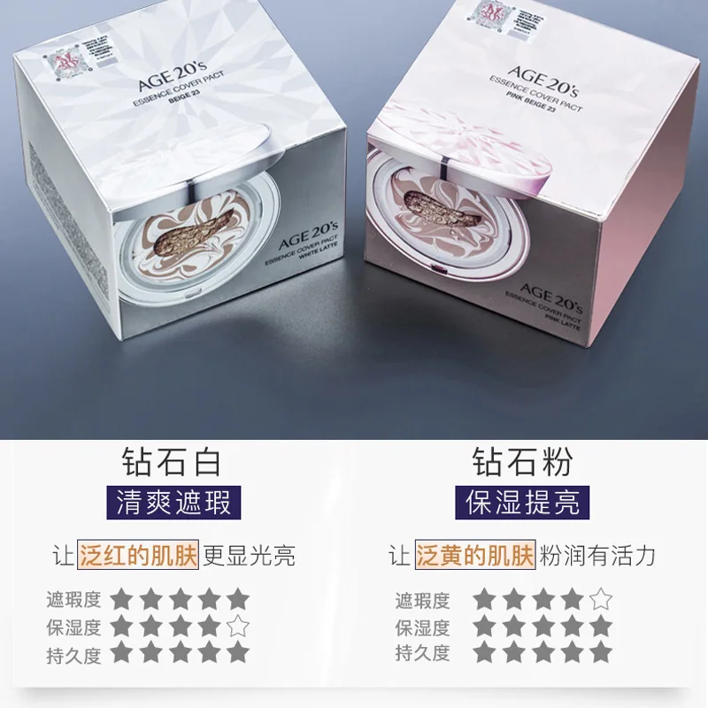 Korea Air Cushion Age Moisturizer Light Transparent Concealer BB Cream Foundation Female Makeup Rare Beauty Korean Cosmetics