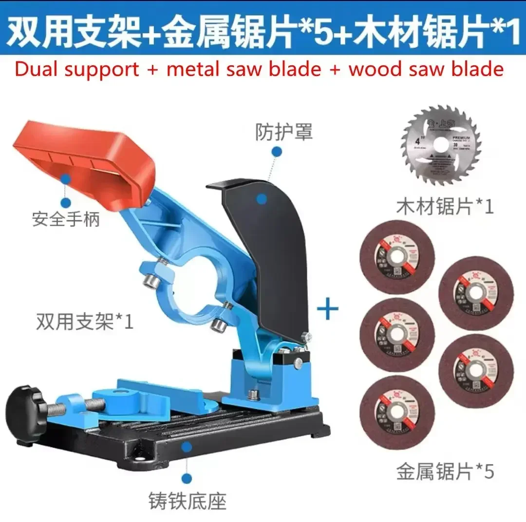 Multifunctional Hand Drill Modified Saw Electric Conversion Cutting Angle Grinder Universal Bracket Grinding Machine