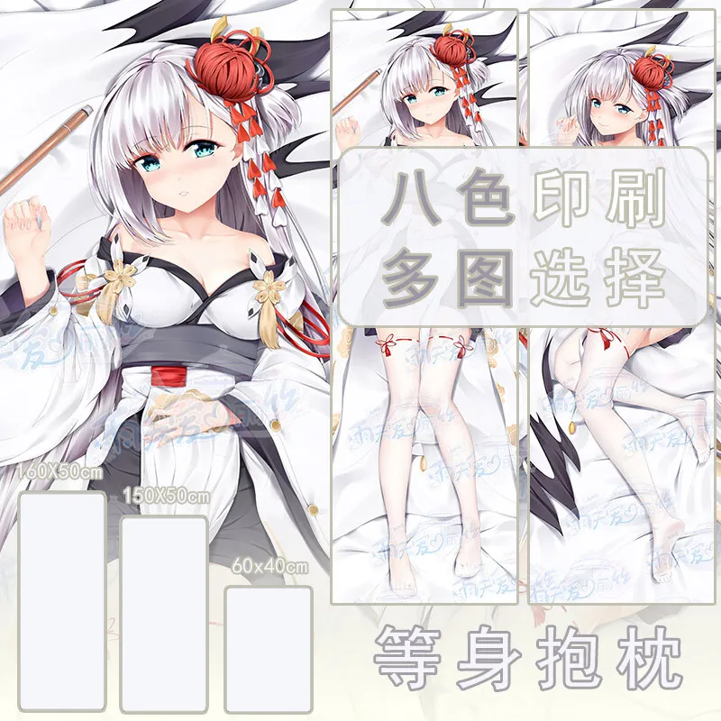 

Anime Azur Lane Shoukaku Dakimakura Hing Body Case Otaku Pillow Cushion Bed Linings Xmas Gift