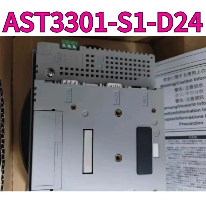 تأتي شاشة اللمس AST3301-S1-D24 الجديدة مع ضمان لمدة سنة واحدة ويمكن شحنها بسرعة