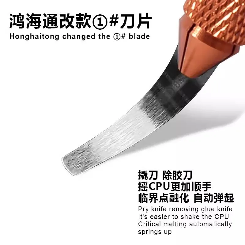 

Новое лезвие Hong Hai Tong 8-го поколения с ручным полировальным лезвием No 1, подходит для многослойного обслуживания мобильного телефона.