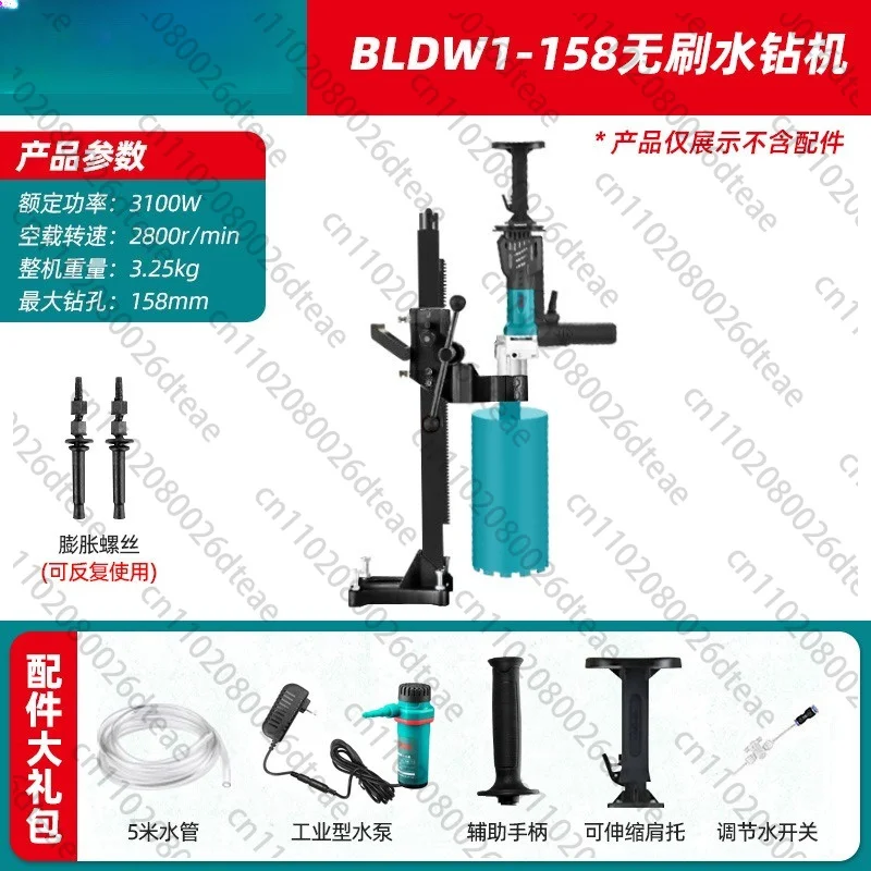 3100W Heavy-Duty Concrete Cutter & Drill – 500/900 RPM, Diamond Drilling & Electric Core Drilling Machine For Concrete