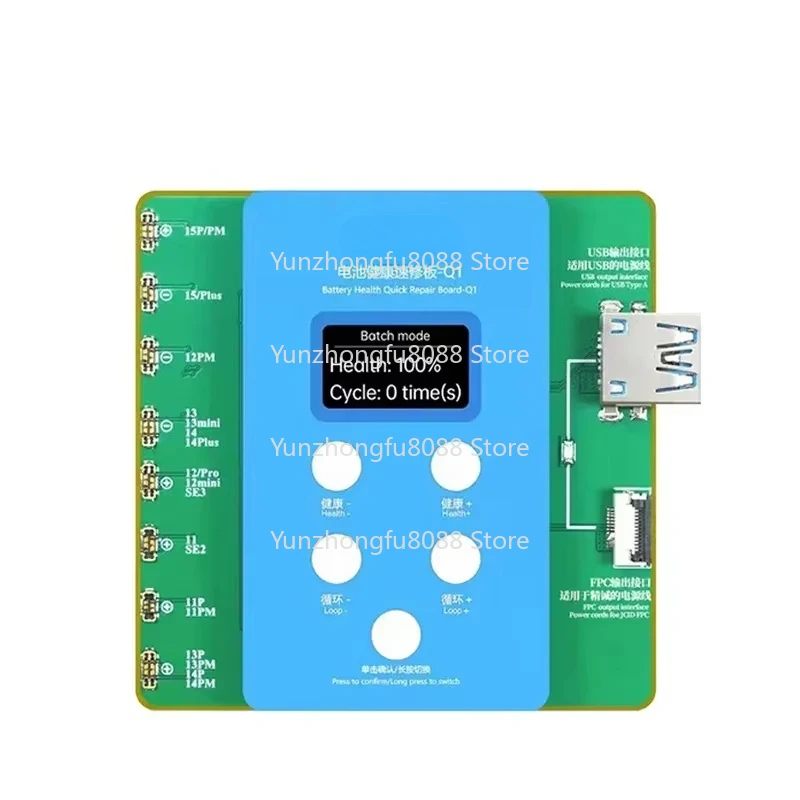 Q1 Battery Health Fast Repair Board for iPhone 11-15 Pro Max - Efficient Tool for Quick Battery Fix