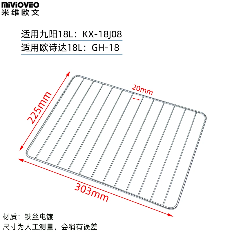 303*225mm [조영 18j08에 적용 가능]