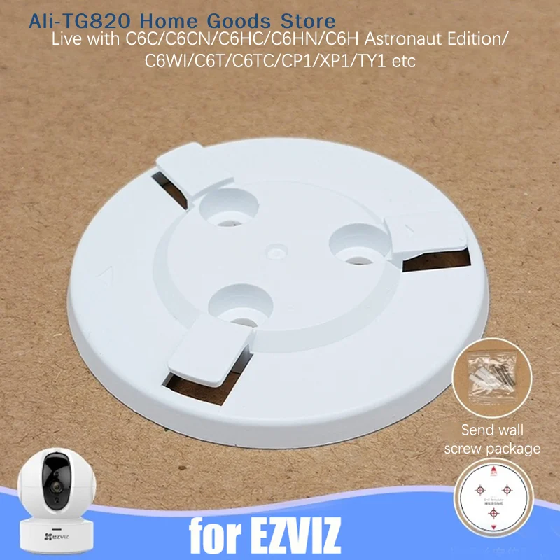 

[TG820]1Pc Camera Base Bracket For Imou EZVIZ TP-LINK Card Holder Sticking Wall Hanging Inverted Installation Holder