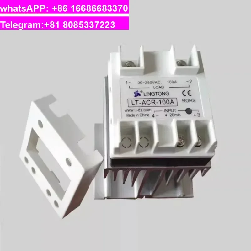 Lingtong LT single-phase adjustment module LT-ACR-100A