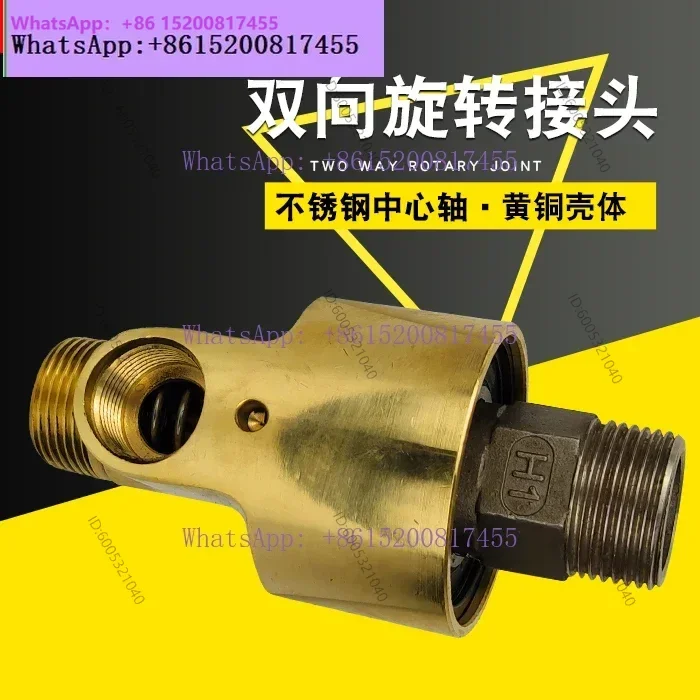 1PCS 360 degree rotation pneumatic high speed high pressure high temperature cooling water HS/HD stainless steel parts