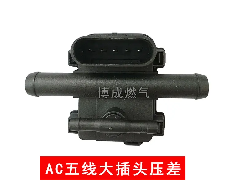 

Auto Natural Gas Parts Oil to Gas D06 System Differential Pressure AC System Pressure Sensor Differential Pressure New Product