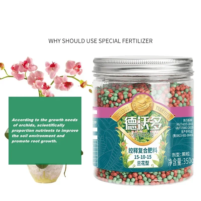 350g Orchid Plant Universal Granular Compound Fertilizer Special Controlled-release Fertilizer For Orchids Home Gardening