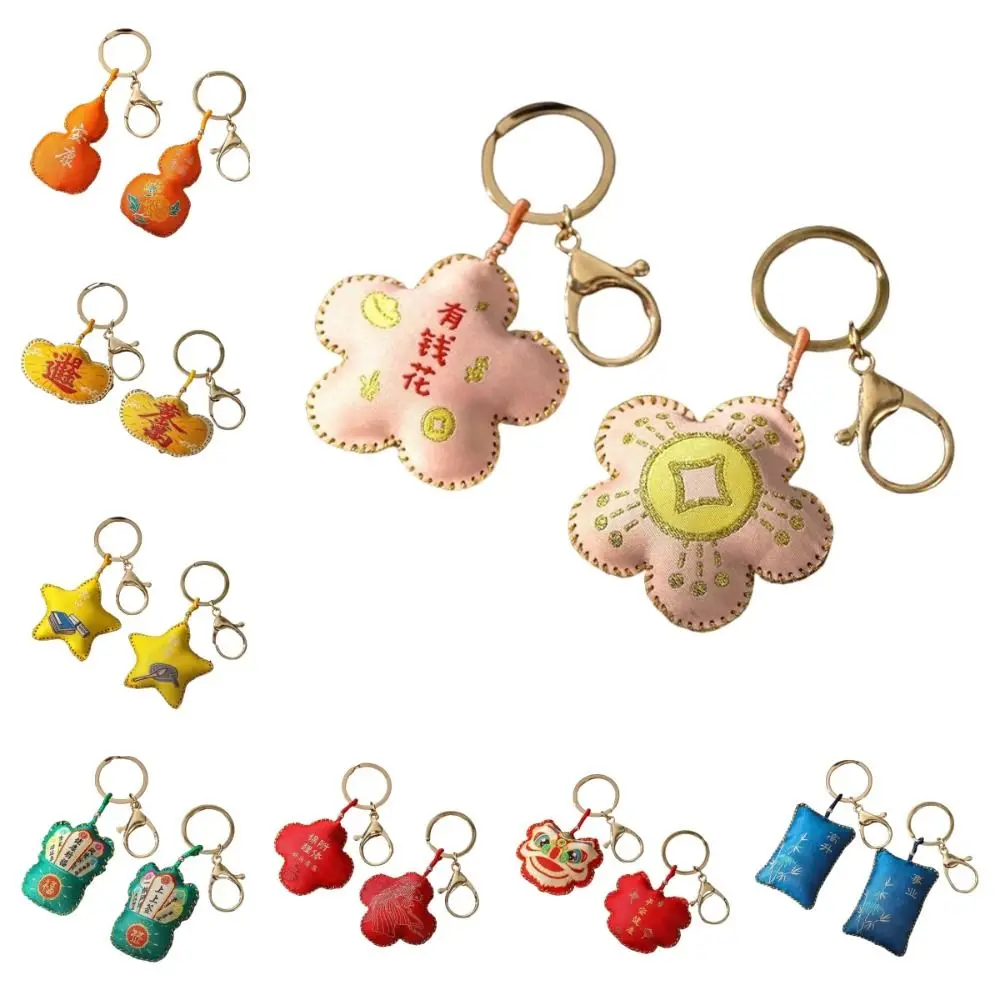 النمط الصيني التقليدي الكيس المفاتيح التطريز السمين زهرة المفاتيح حقيبة معلقة المعطرة محظوظ حقيبة قلادة المرأة #5