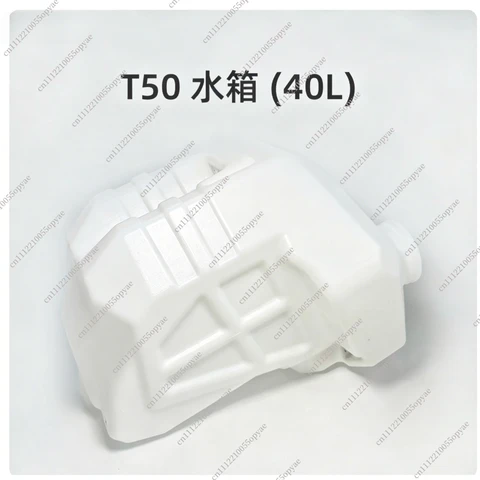 Бак для воды 40л для DJI T50