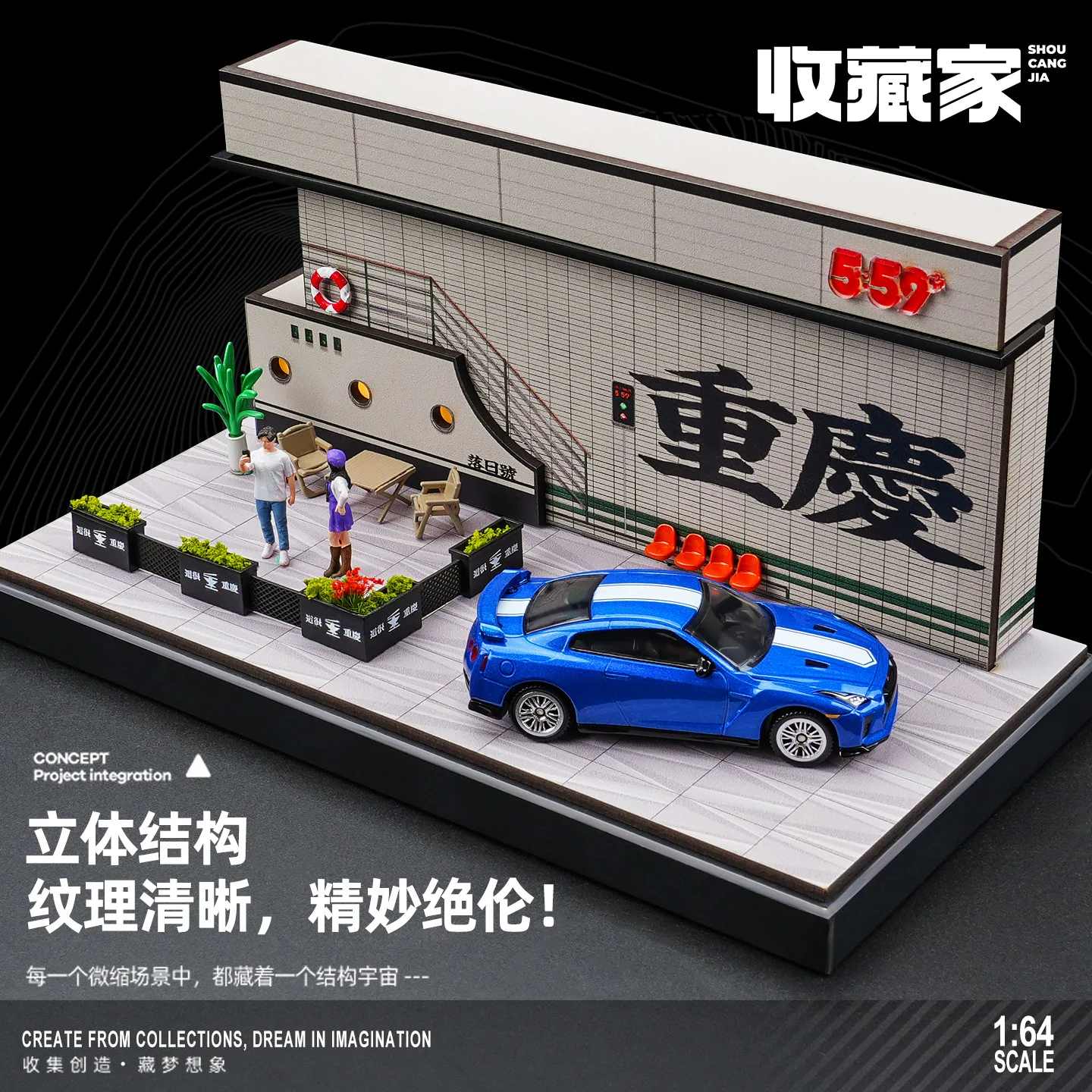 Chongqing Landmark Internet-Famous Check-in Wall Simulated 1/64 Architectural Scene  Model Dustproof Display Box Small Ornament