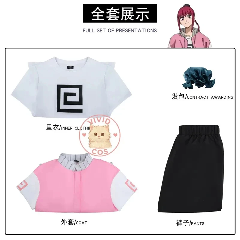 w;3'c\6,b'Sakamoto Dias Nova Series Anime Shaotang Lu Two-Dimensional Cosplay Costume Pink Coat RPG Full Set of Women's 7;m/8\f;