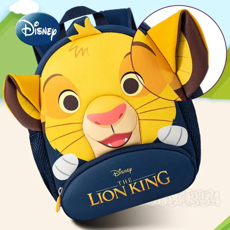 Disney Lion King\'s Original New Children\'s Backpack Cartoon Cute Boys and Girls\' Backpack Fashion 3D Mini Kindergarten Schoolbag