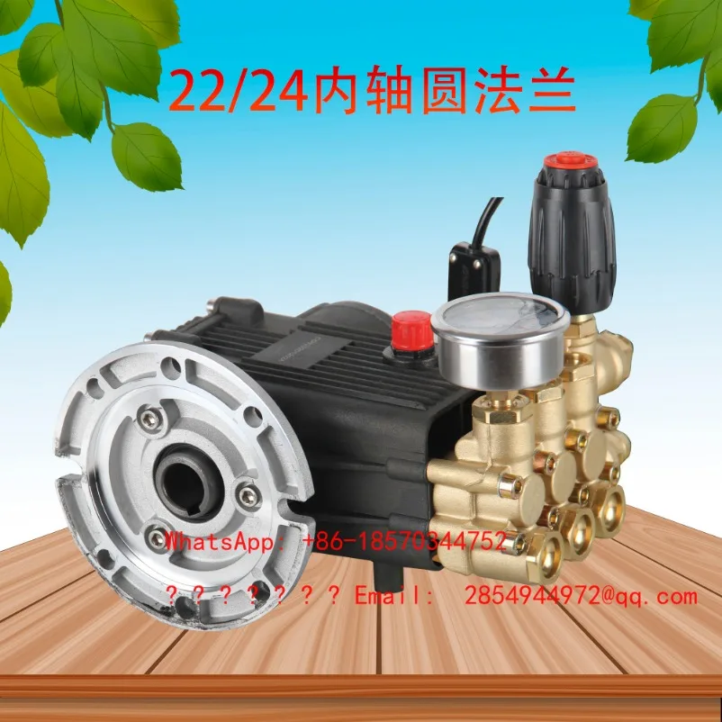 Ultra High Pressure Ceramic Plunger Pure Copper Pump Head Assembly, High-power Car Washing Machine, Flow Unblocking Fog