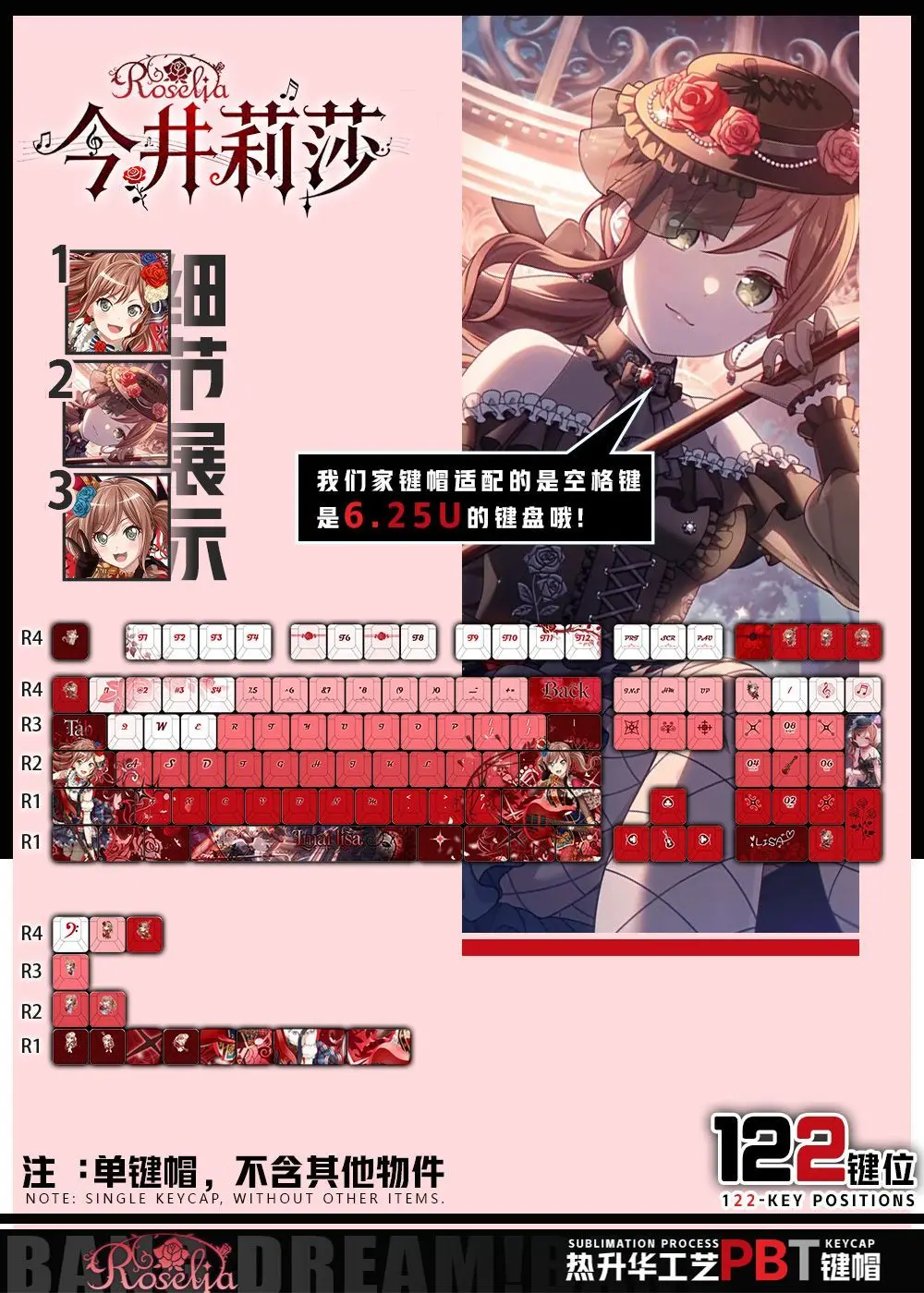 

122 ключа BanG Dream! Колпачки для клавиш в стиле аниме Chreey PBT, прозрачные колпачки для клавиш для механической клавиатуры Made68 Mad68 Wooting 60,