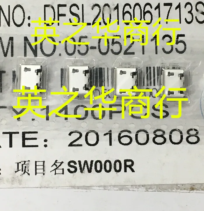 20 шт. Оригинальный Новый DFSL2016061713S