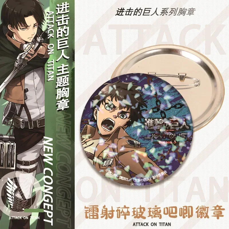 Attack on Titan Laser Badge Anime Eren Jaeger Mikasa Ackerman Button Brooch Cartoon Tinplate Insignia Broken Glass Bar Badge Hot