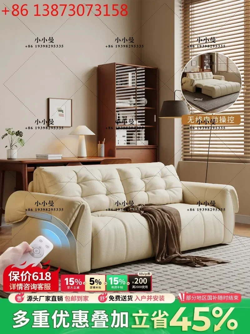 Electric small apartment multi-functional living room 2025 new Internet celebrity dual-purpose foldable double retractable bed
