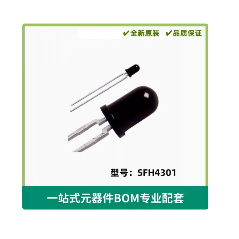 Оптическая электронная лампа SFH4301-Инфракрасные, УФ, видимые 1,5 нм в ма 16 МВт/Ср @ мА 20 °